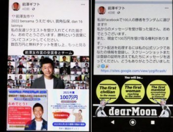 2022.1.12i.jpg