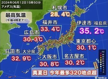 2024.6.12h.jpg