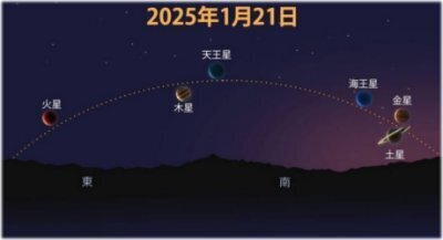 2025.1.21l.jpg