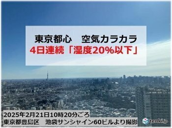 2025.2.21f.jpg