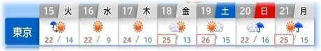 2025.4.14h.jpg